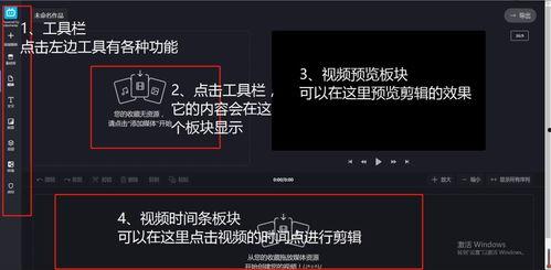 李中瑞在线视频,揭秘成功之路的精彩瞬间