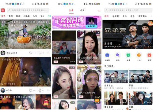 满足在线视频观看,揭秘在线视频观看的便捷之旅