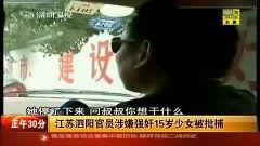 学生被迷晕在线视频,揭秘学生被迷晕在线视频背后的惊悚真相