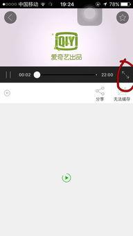 在线视频无法横屏播放,揭秘在线视频横屏播放难题