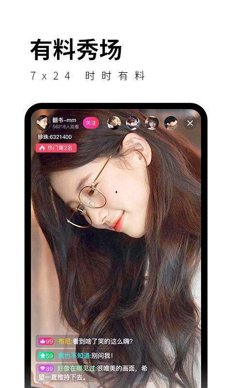 在线视频永久福利,畅享无界观影新体验