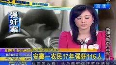 日农村留守村妇在线视频,揭秘农村妇女的数字世界