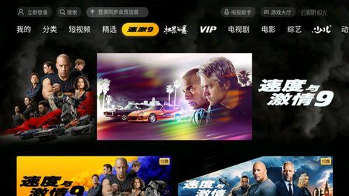 速9在线视频,速度极限再升级，兄弟情深战火燃