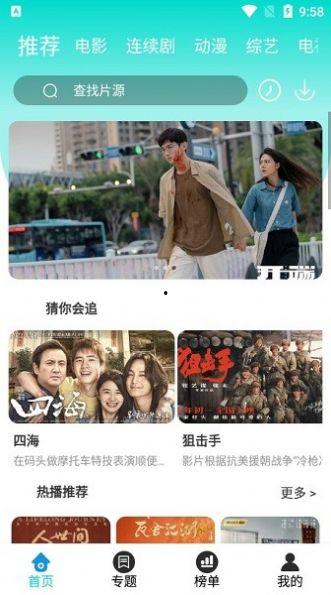 在线视频免费观看深,免费观看深度生成视频之旅